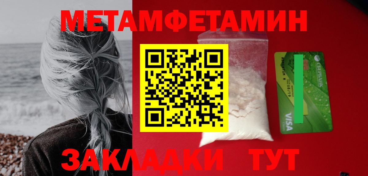 АМФ Premium Минеральные Воды