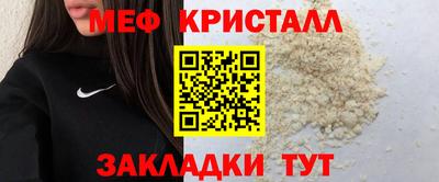 соль ск Гатчина