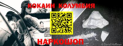 мефедрон мука Гай