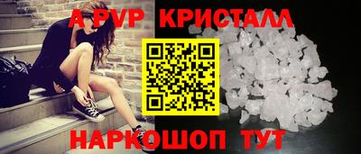 мефедрон мука Гай