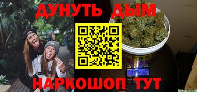 дистиллят марихуана Гагарин
