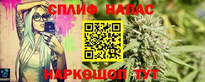 дистиллят марихуана Гагарин