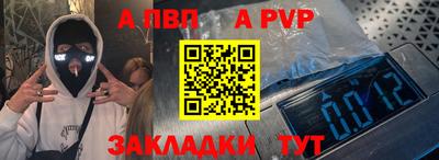 дистиллят марихуана Гагарин