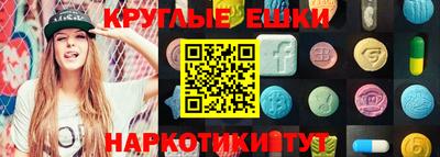 соль ск Гатчина