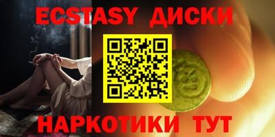 дистиллят марихуана Гагарин