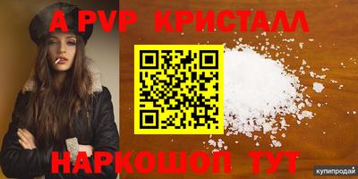 мефедрон мука Гай