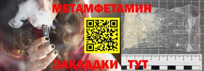 мефедрон мука Гай