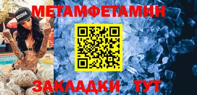 соль ск Гатчина
