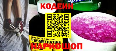 мефедрон мука Гай