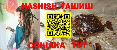 соль ск Гатчина