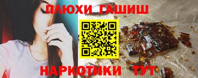 соль ск Гатчина