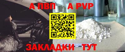 дистиллят марихуана Гагарин