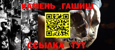 мефедрон мука Гай
