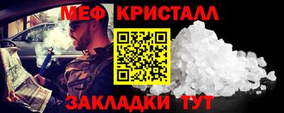 соль ск Гатчина