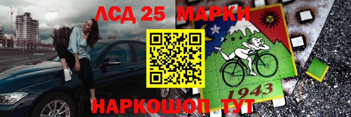 Минеральные Воды  ЛСД экстази  Вход с VPN  LSD-25 экстази ecstasy 