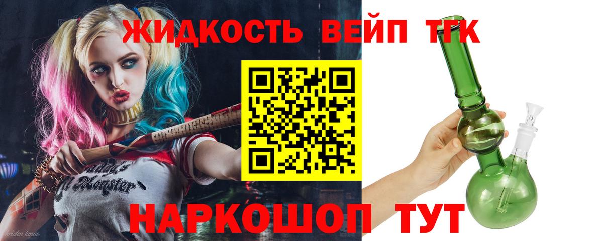 ТГК концентрат  гидра вход  ТГК концентрат  Минеральные Воды  Вход с VPN 