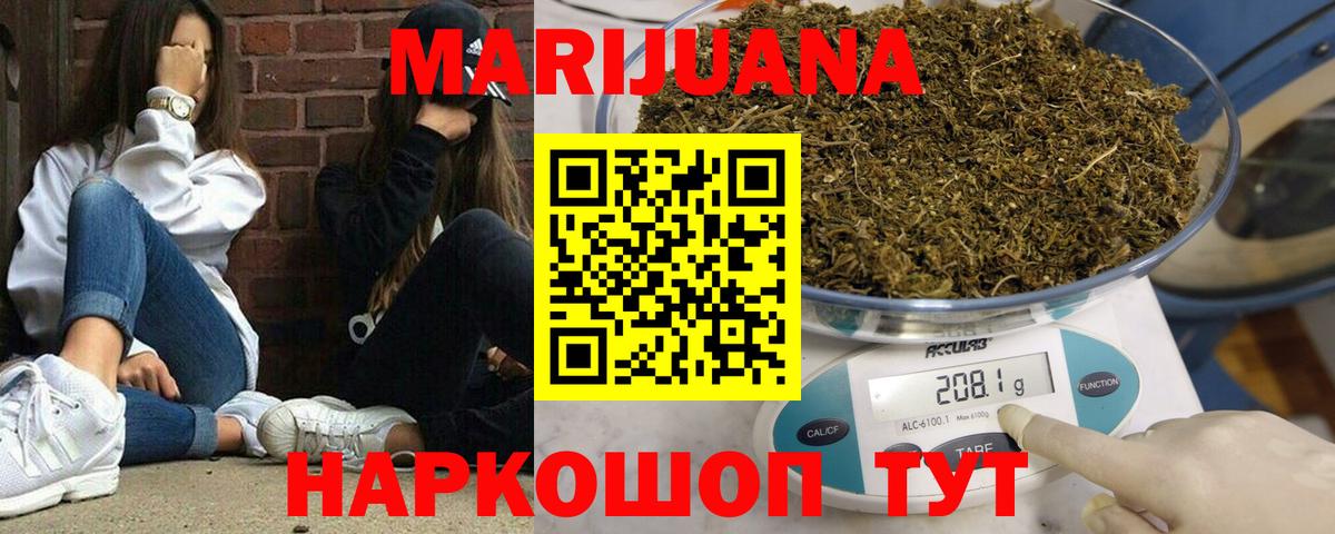 Каннабис гибрид  Вход с VPN  Минеральные Воды  Конопля гибрид  Шишки марихуана индика  Шишки марихуана OG Kush 